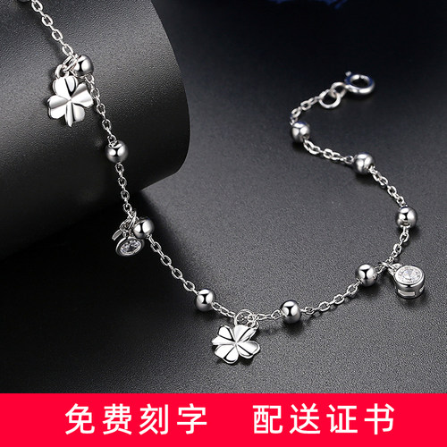 十二星座守护唉，免费刻字