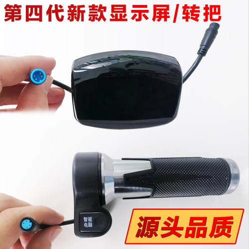 希洛普开关显示屏第四代