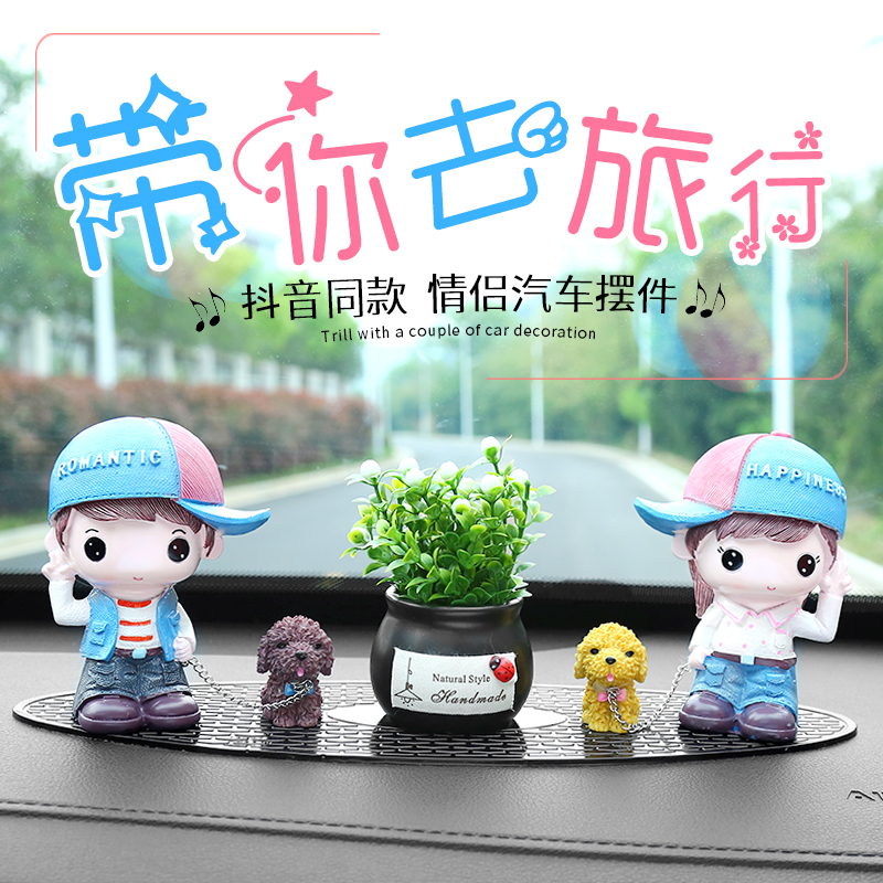 汽車擺件搖頭狗可愛車內飾品擺件中控臺公仔創意車上車載裝飾用品