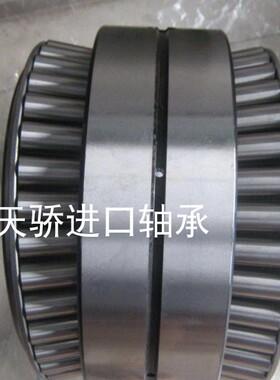 97508E 圆锥滚子352208倍捻标准机立轴双排轴承 40*80*55