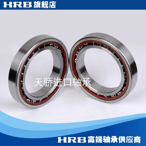 HRB配对轴承7309 7310 7311 7312 7313 7314AC/P5DBB DFB DBA DT
