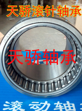 滚针轴承NKIS带内圈NKIS70X100X28 50X80X28 55X85X28 60X90X28