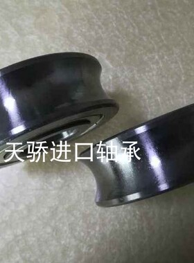 带U沟槽滚轮轴承LFR5201 5202 5203 5204 5205 5206KDD/NPPU/2RS