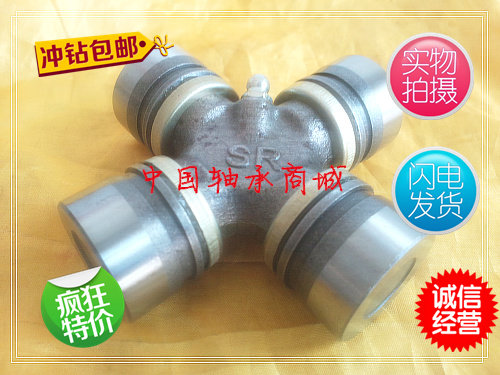 万向节十字轴承原厂旋耕机