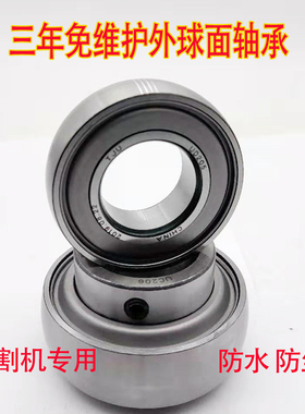 PEER皮尔免维护外球面轴承UD205 UD206 UD207 UD208 UD209 UD210