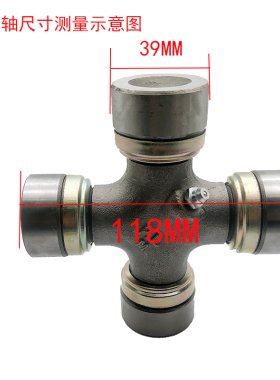 EQ140 CA141 CA1160K2 212 加强型五个油嘴 万向节十字轴承十字架