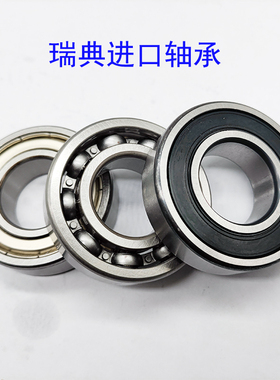 NSL进口质量3302 3303 3304 3305 3306 3307 3308A 2RS1 TN9MT33