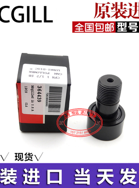 美国 MCGILL 英制滚轮轴承 CFH1 1/8 1/4 3/8 1/2 5/8 3/4 7/8 SB