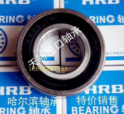 哈尔滨轴承㊣ 6208-2RZ 180208 40*80*18 HRB  天骄轴承
