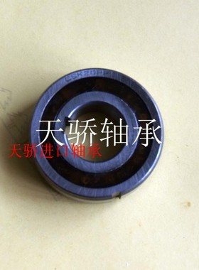 单向轴承6205-2RSCSK25 15 20 30 35 CSK25PP单项轴承205