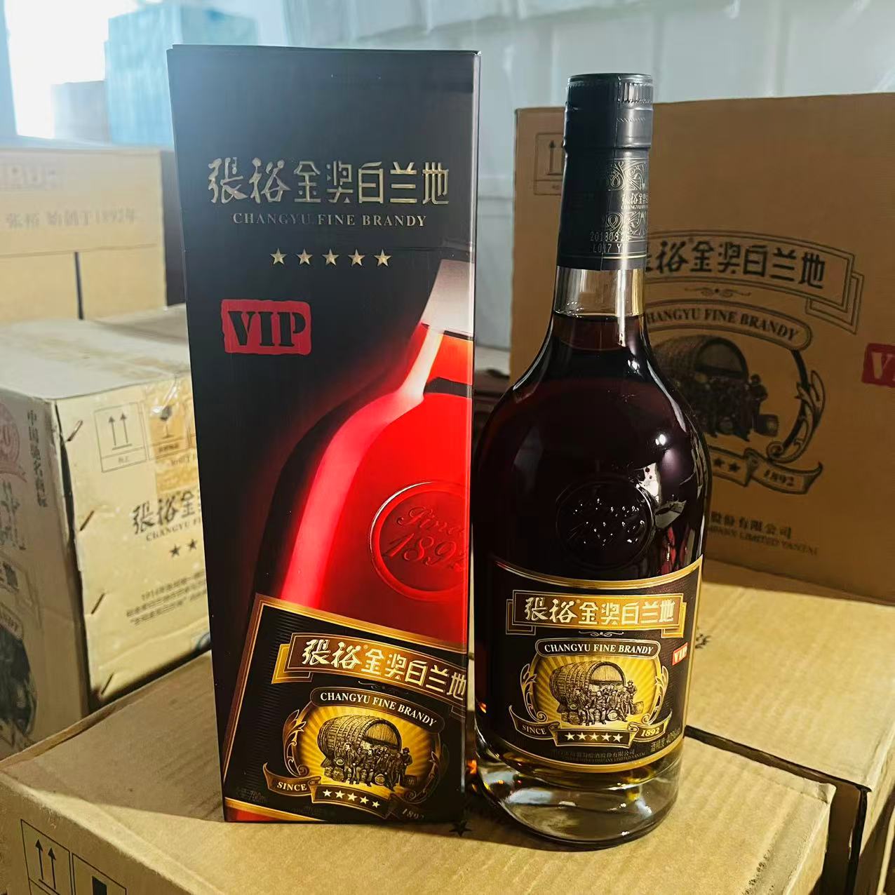 700ml*2盒张裕五星金奖白兰地5星级40度正品洋酒烈酒葡萄蒸馏酒