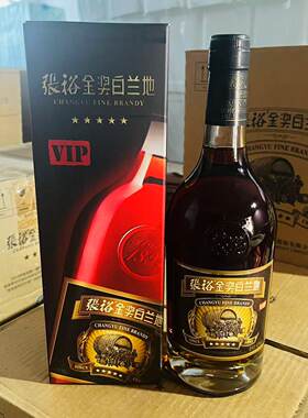 700ml*2盒张裕五星金奖白兰地5星级40度正品洋酒烈酒葡萄蒸馏酒
