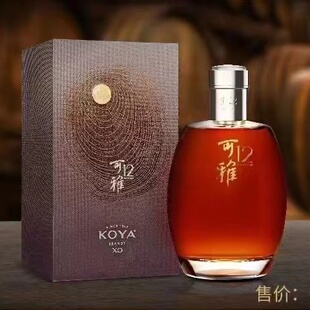 张裕可雅桶藏12年xo白兰地700ml40度