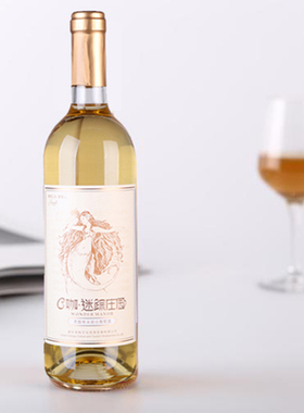 张裕美人鱼贵馥晚采甜白葡萄酒11度750ml张裕酒城c咖迷踪庄园