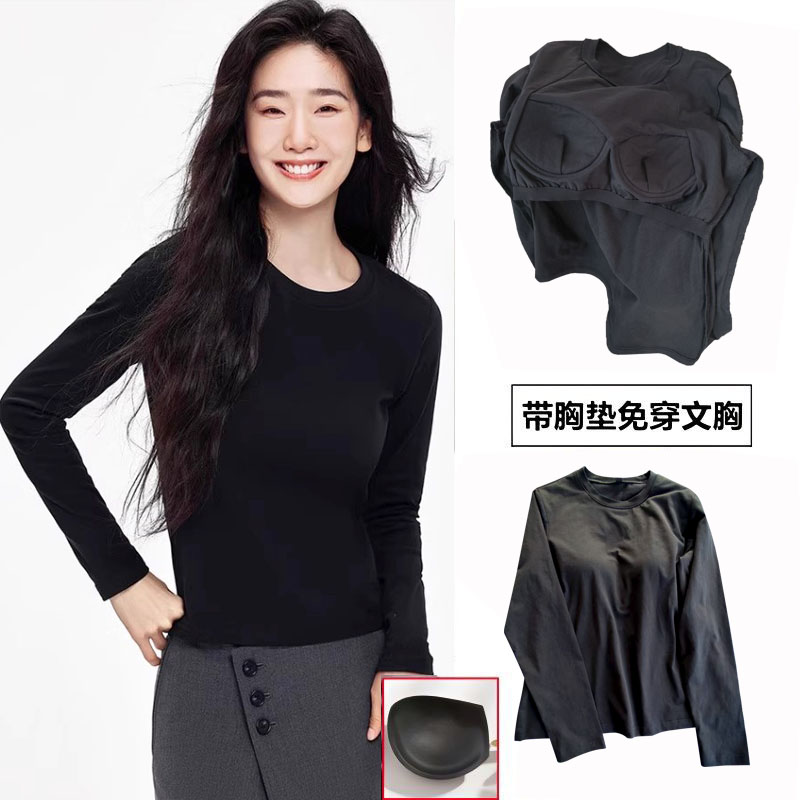 黑色白色正肩胸杯长袖T恤女秋小圆领显瘦打底衫免穿文胸内搭上衣