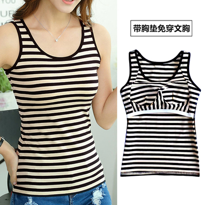95棉大码吊带背心女内搭外穿薄款条纹带胸垫文胸一体打底抹胸内衣