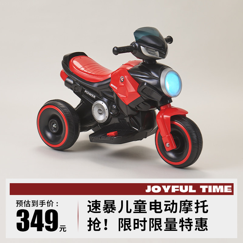 锋达电动摩托车1一3岁可坐人三轮车男女孩宝宝小电瓶车充电玩具车