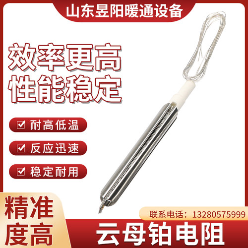 WZP-PT100铂电阻芯 高密度铂电阻 PT1000陶瓷云母/不锈钢电阻芯