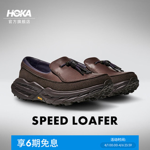 SPEED LOAFER舒适缓震防滑 春夏户外运动休闲鞋 HOKA男款