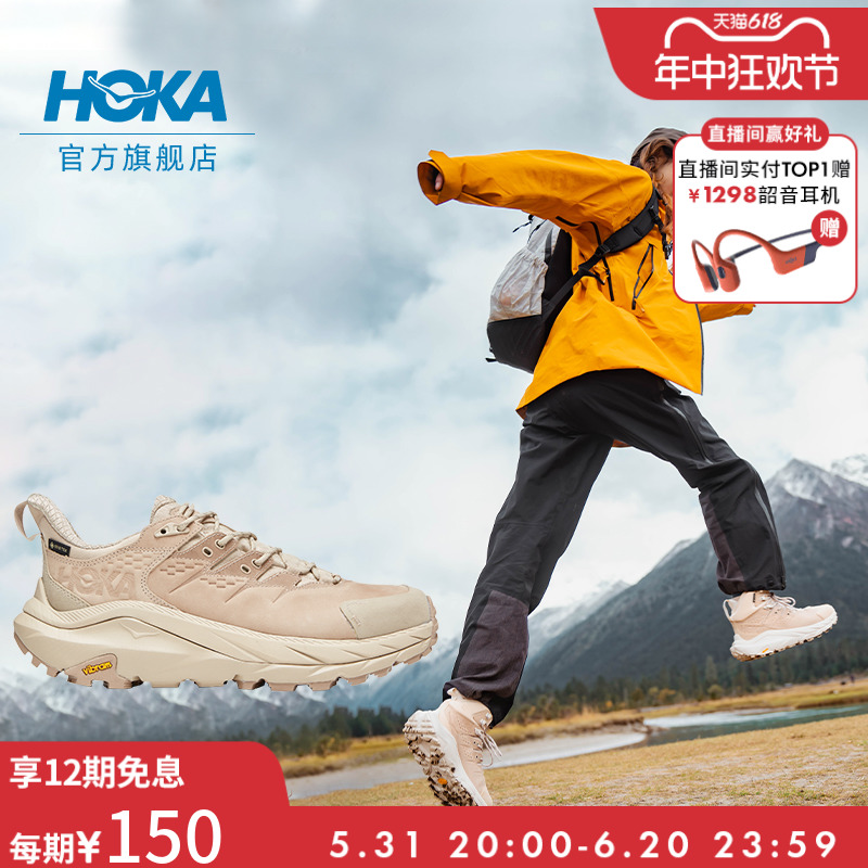 HOKA ONE ONE男女款夏季卡哈低帮徒步鞋KAHA LOW GTX户外防水版 户外/登山/野营/旅行用品 登山鞋/徒步鞋 原图主图