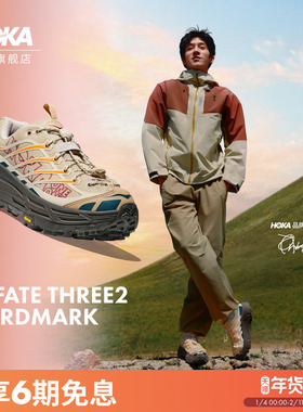 【井柏然同款】HOKA男女款户外运动休闲鞋MAFATE THREE2经典复古