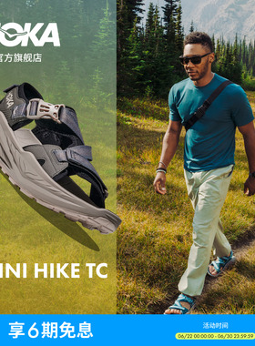 HOKA男款夏季户外徒步凉鞋INFINI HIKE TC舒适透气轻盈缓震新款
