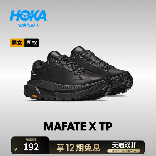 HOKA皮革休闲鞋舒适缓震