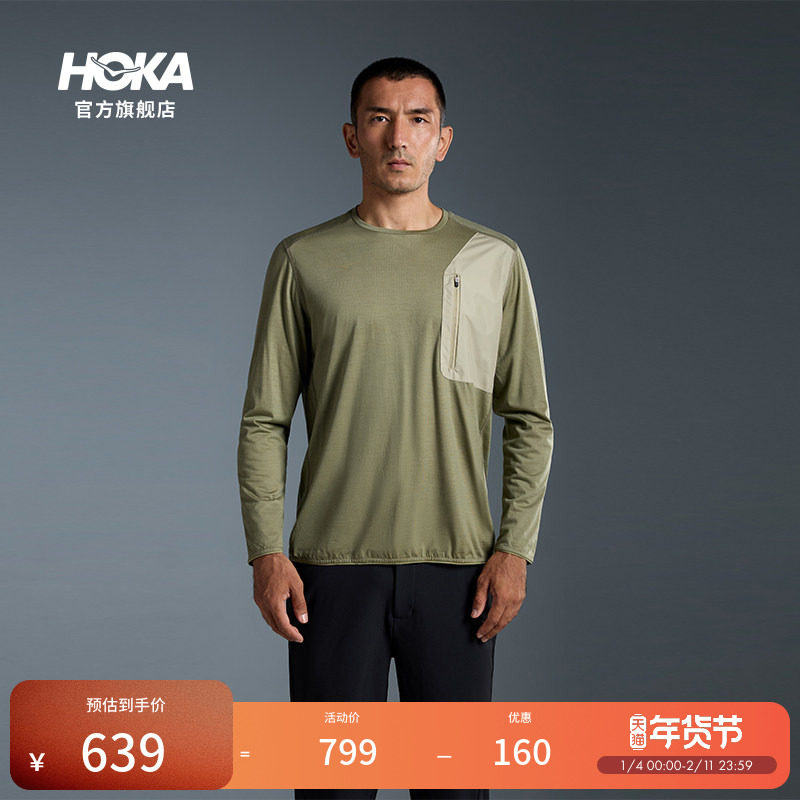 HOKA男款冬季新款美利奴羊毛混纺针织透气越野徒步户外长袖上衣,运动服/休闲服装,跑步T恤,淘宝优惠券,粉丝福利购,淘宝优惠卷