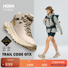 HOKA男女款冬季中帮舒适防水徒步登山鞋TRAIL CODE GTX轻盈户外