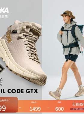 HOKA男女款冬季中帮舒适防水徒步登山鞋TRAIL CODE GTX轻盈户外
