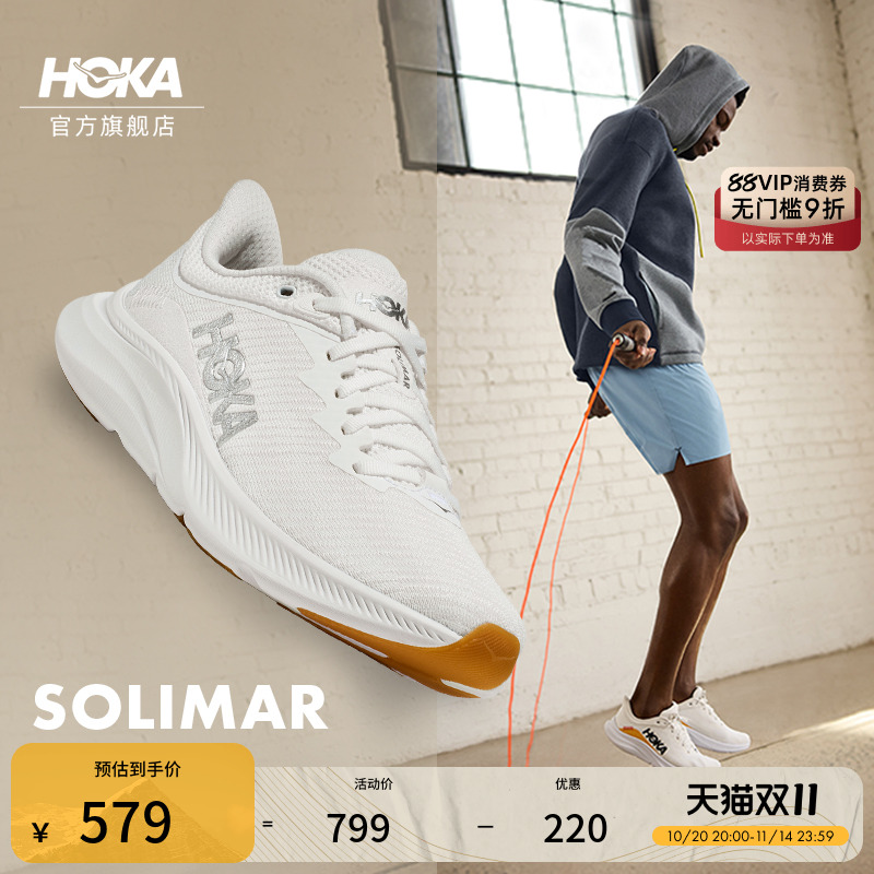 HOKA速力马尔综合训练鞋男
