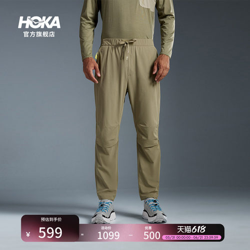 HOKA跑步长裤干爽舒适透气