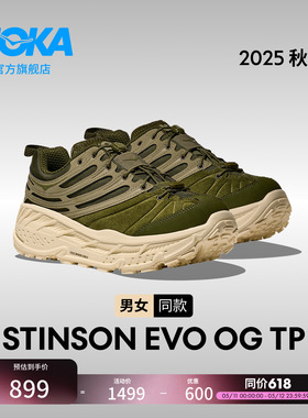 HOKA男女款春夏全地形越野鞋STINSON EVO「OG」TP舒适透气防滑