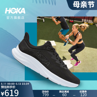 速力马尔综合训练鞋 HOKA 夏季 ONE男女款 SOLIMAR支撑稳定透气 ONE