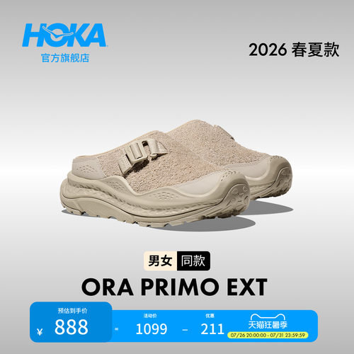 HOKA男女款运动休闲舒缓鞋