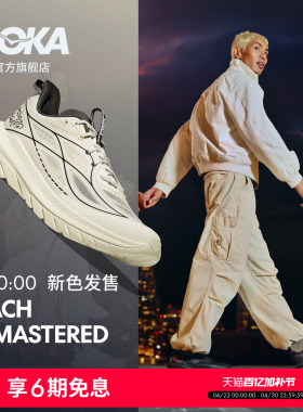 HOKA男款春夏轻盈透气运动休闲鞋马赫先锋版MACH REMASTERED耐磨