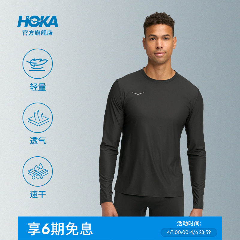 HOKA男春夏舒适透气干爽运动跑步速干长袖T恤Airolite 2.0多场景