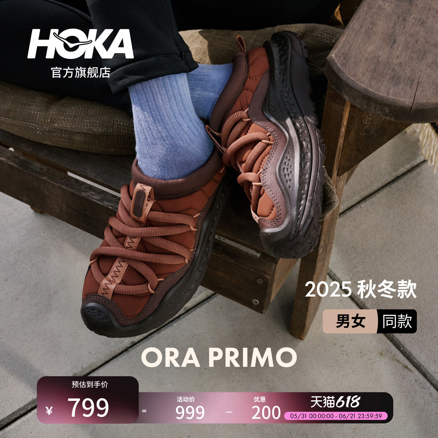 HOKA男女款冬季户外运动休闲舒缓鞋ORA PRIMO保暖复古缓震防滑