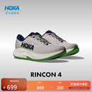 HOKA男女款 RINCON 林康4公路跑步鞋 轻量防滑耐磨缓震舒适 冬季
