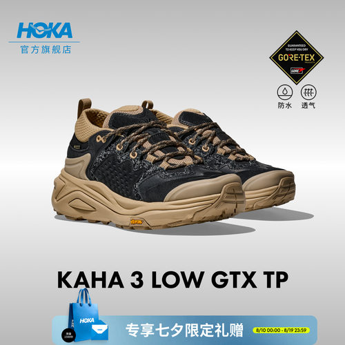 HOKA户外防水登山徒步鞋