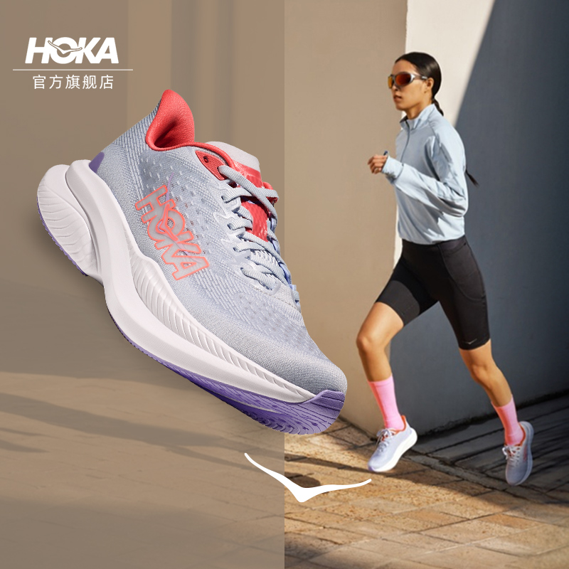 HOKA马赫6竞训跑步鞋