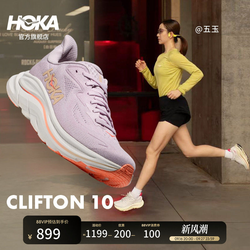 HOKA克利夫顿10跑步鞋缓震图片