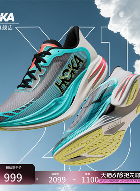 HOKA男女款春夏马拉松专业跑步鞋CIELO X1 2.0 透气轻便耐磨新款