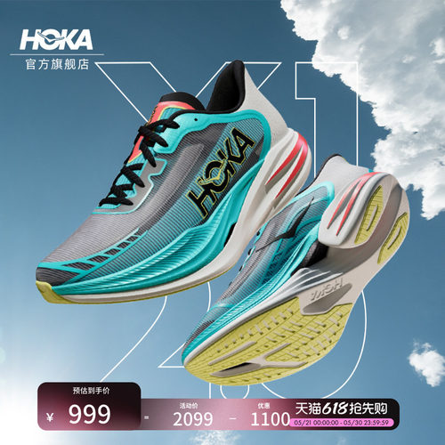 HOKA竞速跑鞋CIELOX1耐磨