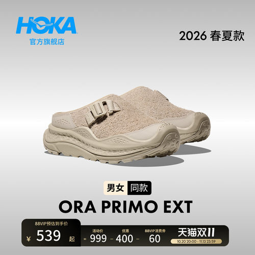 HOKA男女款运动休闲舒缓鞋