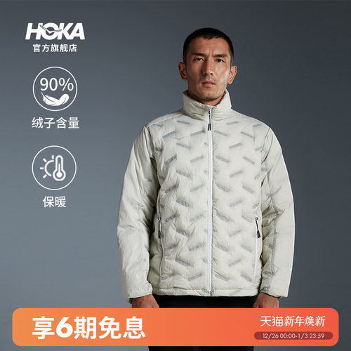 HOKA户外轻量羽绒衣夹克