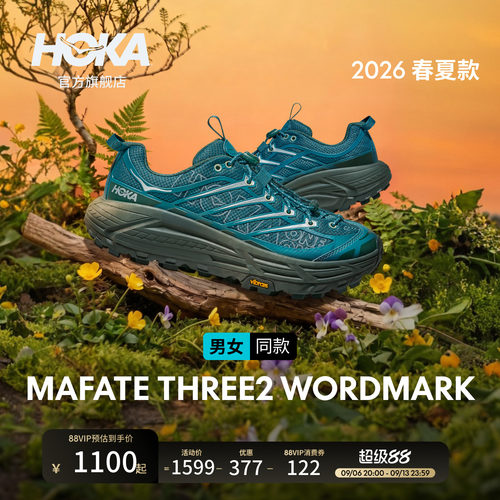 HOKA飞速马法特缓震休闲鞋