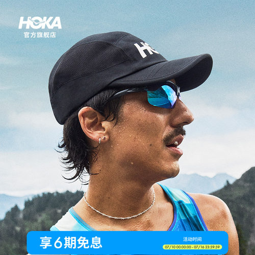 HOKA轻量透气跑步帽舒适
