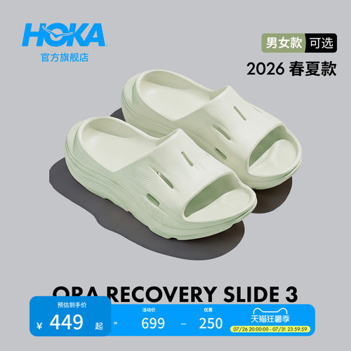 HOKA男女鞋奥拉舒缓鞋