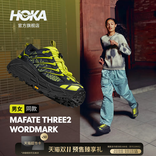 HOKA飞速马法特缓震休闲鞋